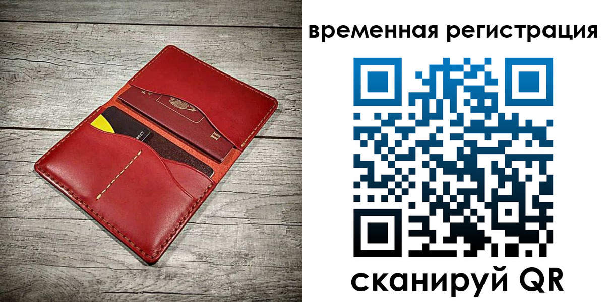 прописка иностранных граждан в Ялуторовске