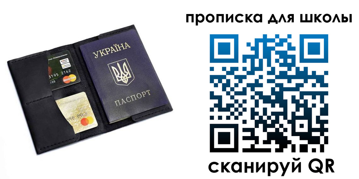 временная регистрация госуслуги в Ялуторовске